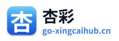 杏彩